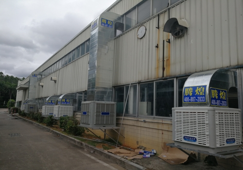 冷風機廠家  工業(yè)風機