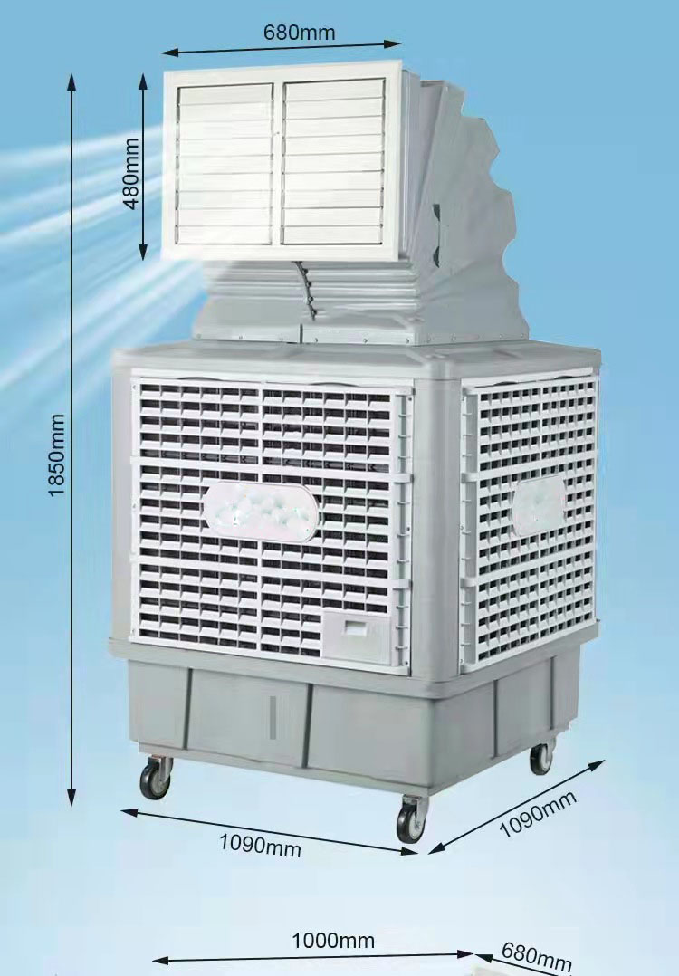 降溫神器  東莞環(huán)?？照{(diào)