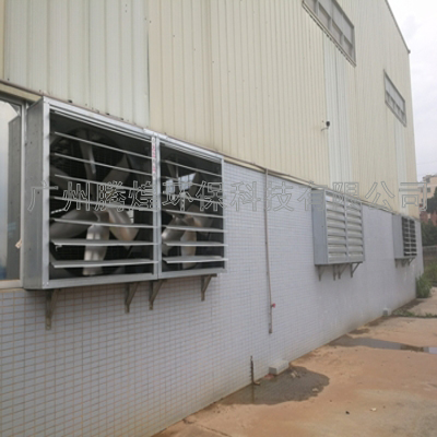 廠房降溫水簾通風系統(tǒng)