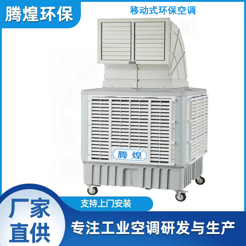 廠房降溫通風(fēng)方法有哪些？