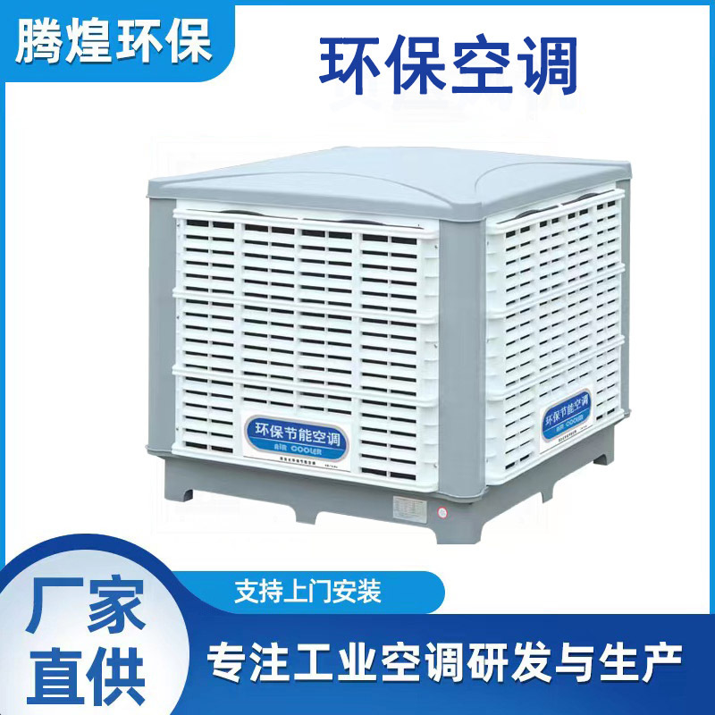 鋼結(jié)構(gòu)廠房通風(fēng)降溫的方法，鐵皮棚車間應(yīng)該如何降溫？